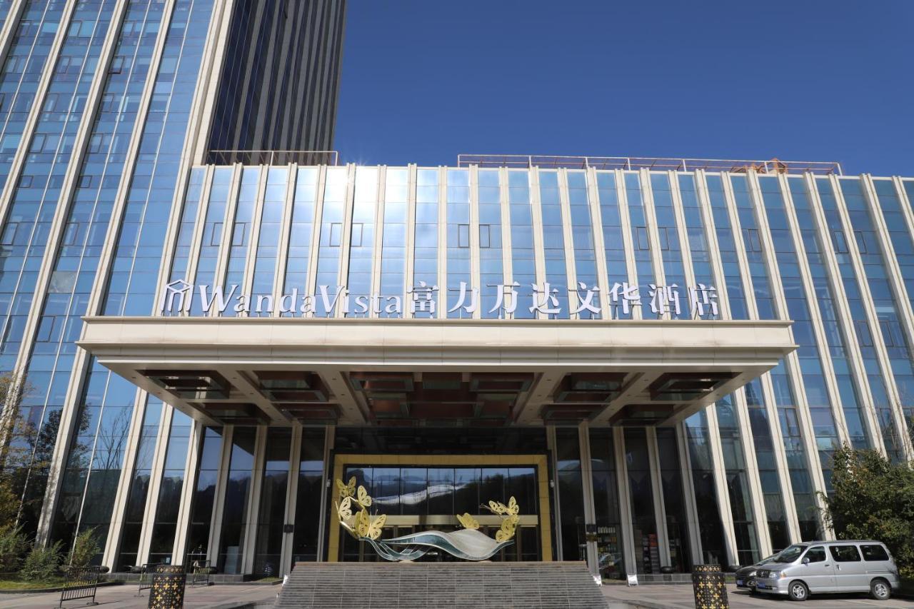 Wanda Vista Xining Hotel ภายนอก รูปภาพ